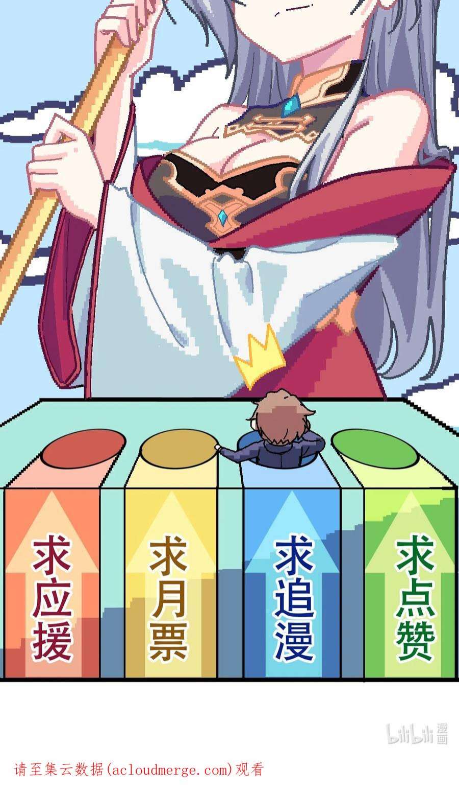 我所连接的少女，誓与她所有的镜像为敌015 救猫咪！