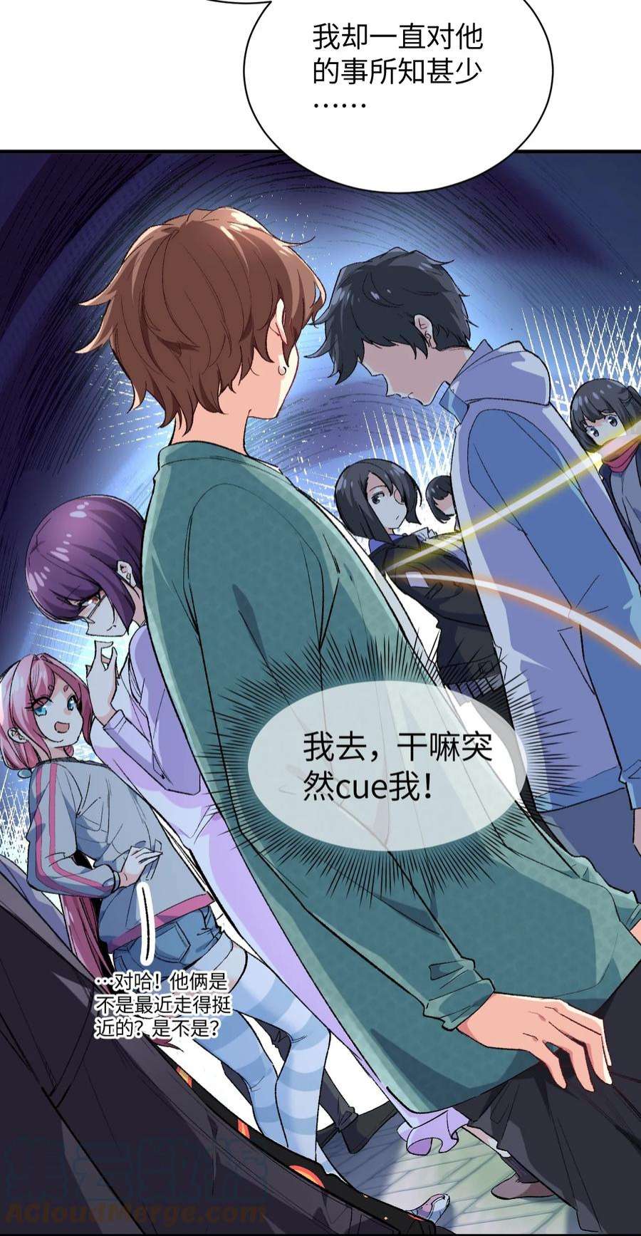 我所连接的少女，誓与她所有的镜像为敌016 谢谢你，齐迹同学