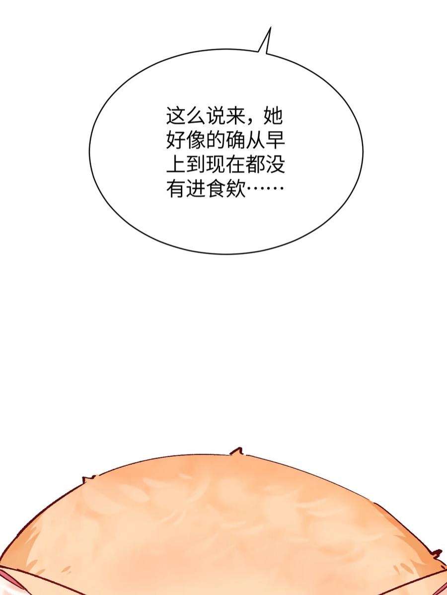 我所连接的少女，誓与她所有的镜像为敌016 谢谢你，齐迹同学