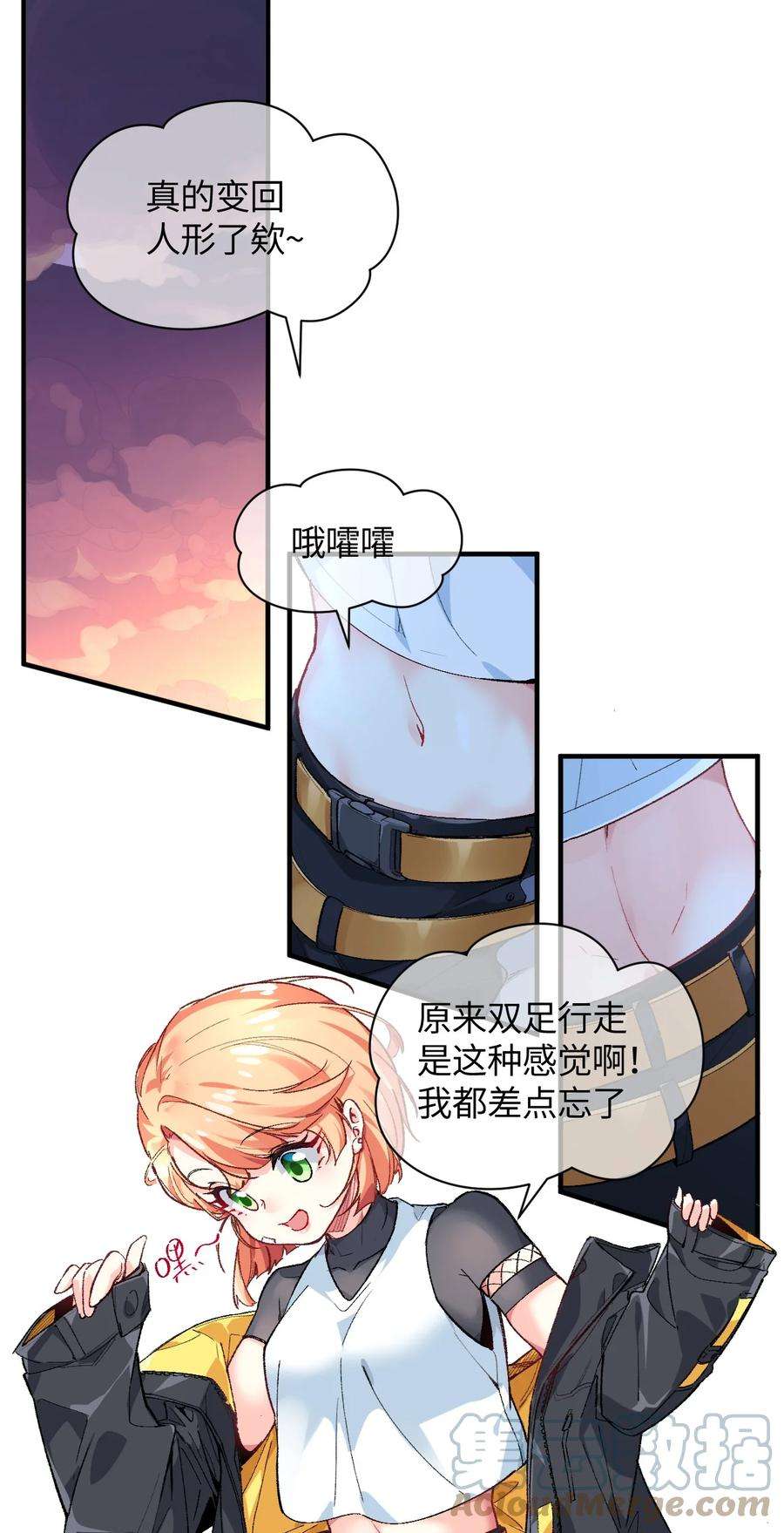 我所连接的少女，誓与她所有的镜像为敌017 我们仨争抢