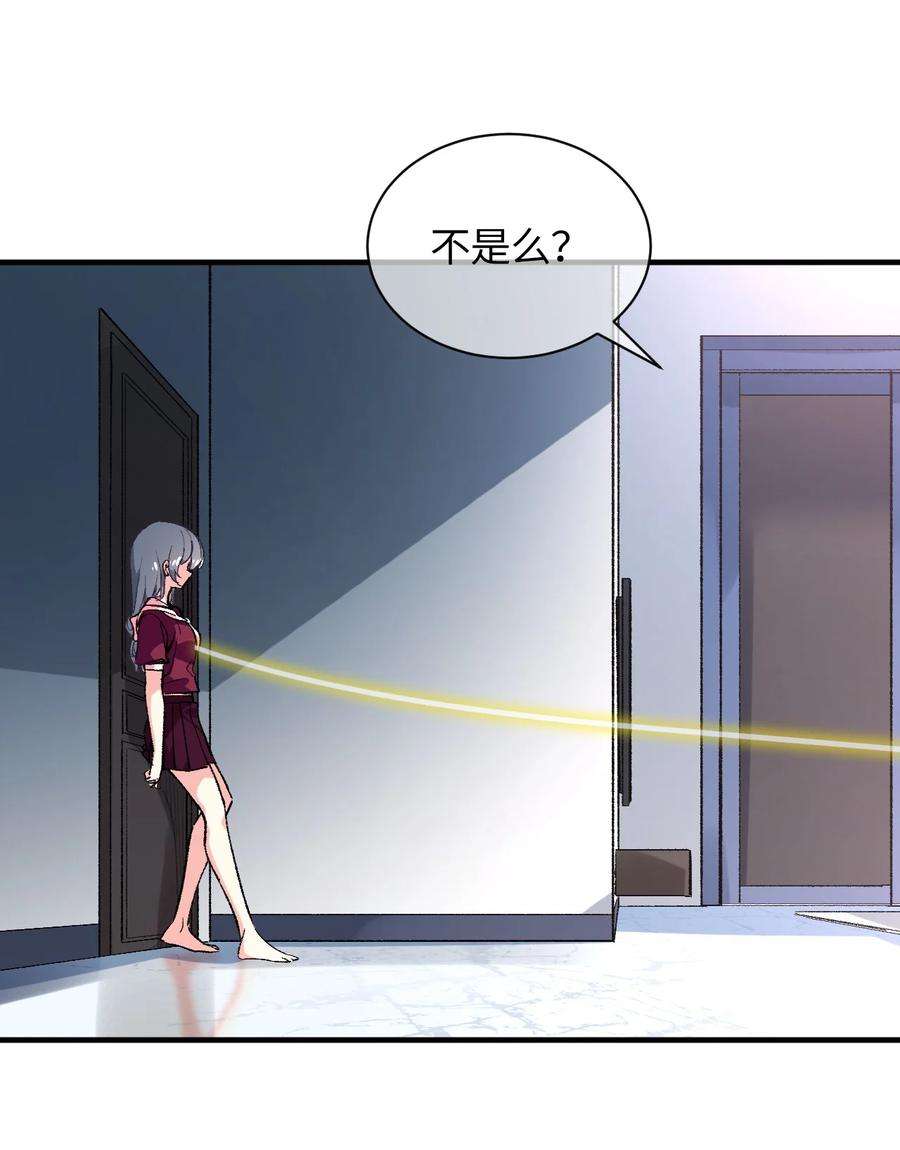我所连接的少女，誓与她所有的镜像为敌017 我们仨争抢