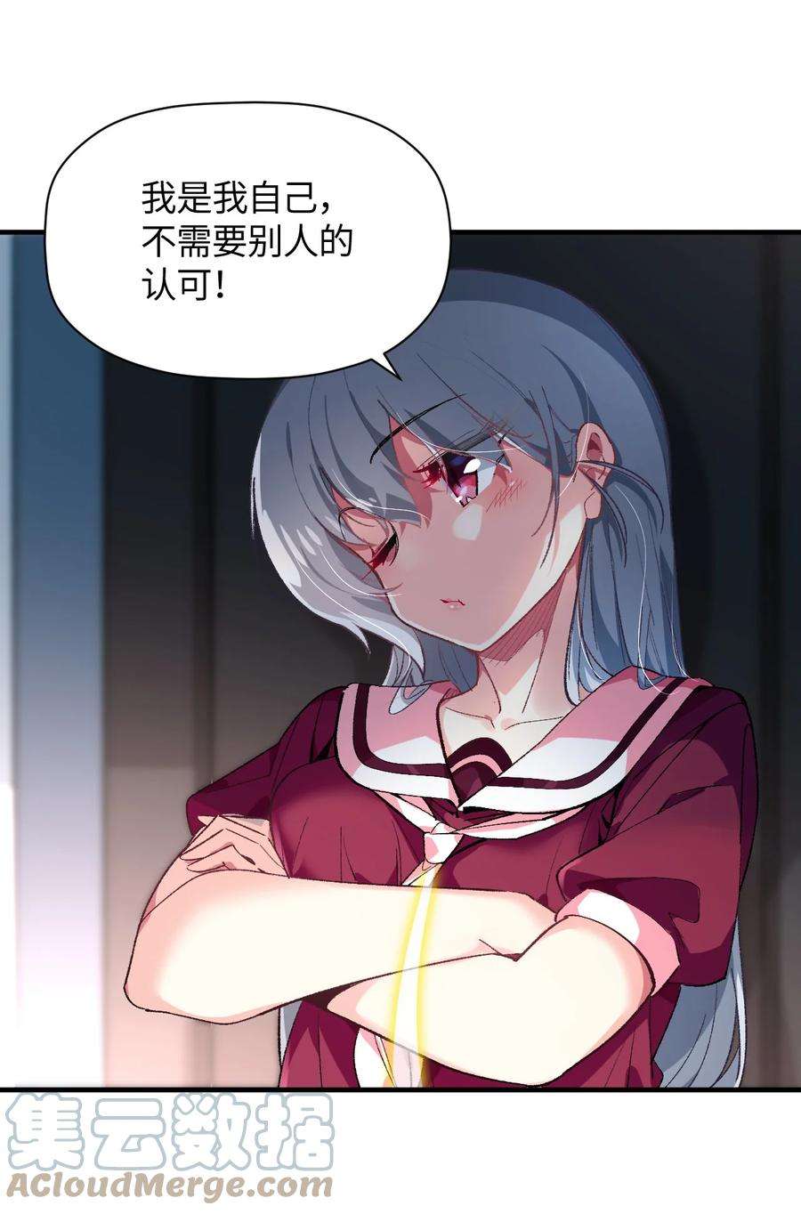 我所连接的少女，誓与她所有的镜像为敌017 我们仨争抢
