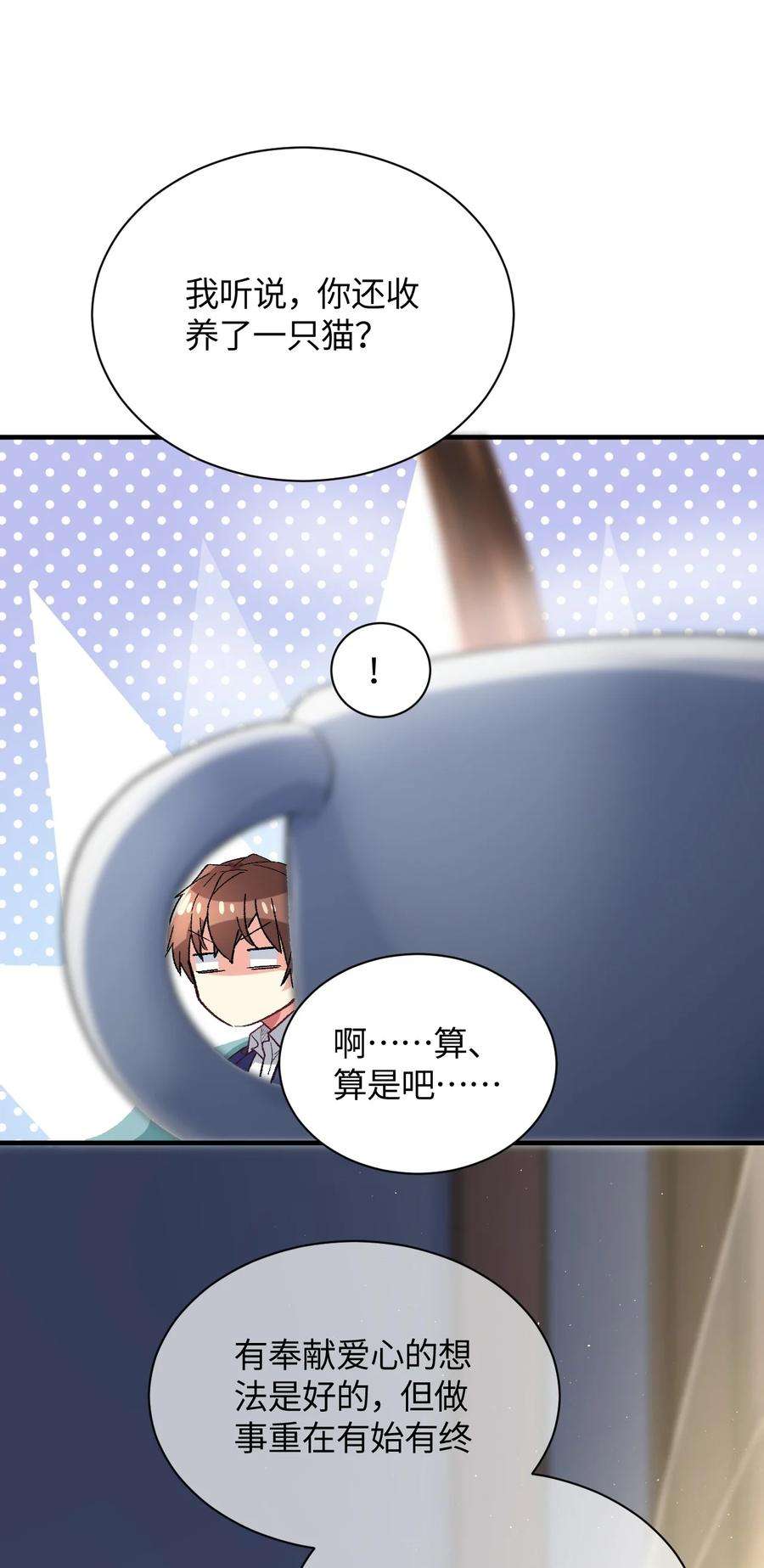 我所连接的少女，誓与她所有的镜像为敌017 我们仨争抢