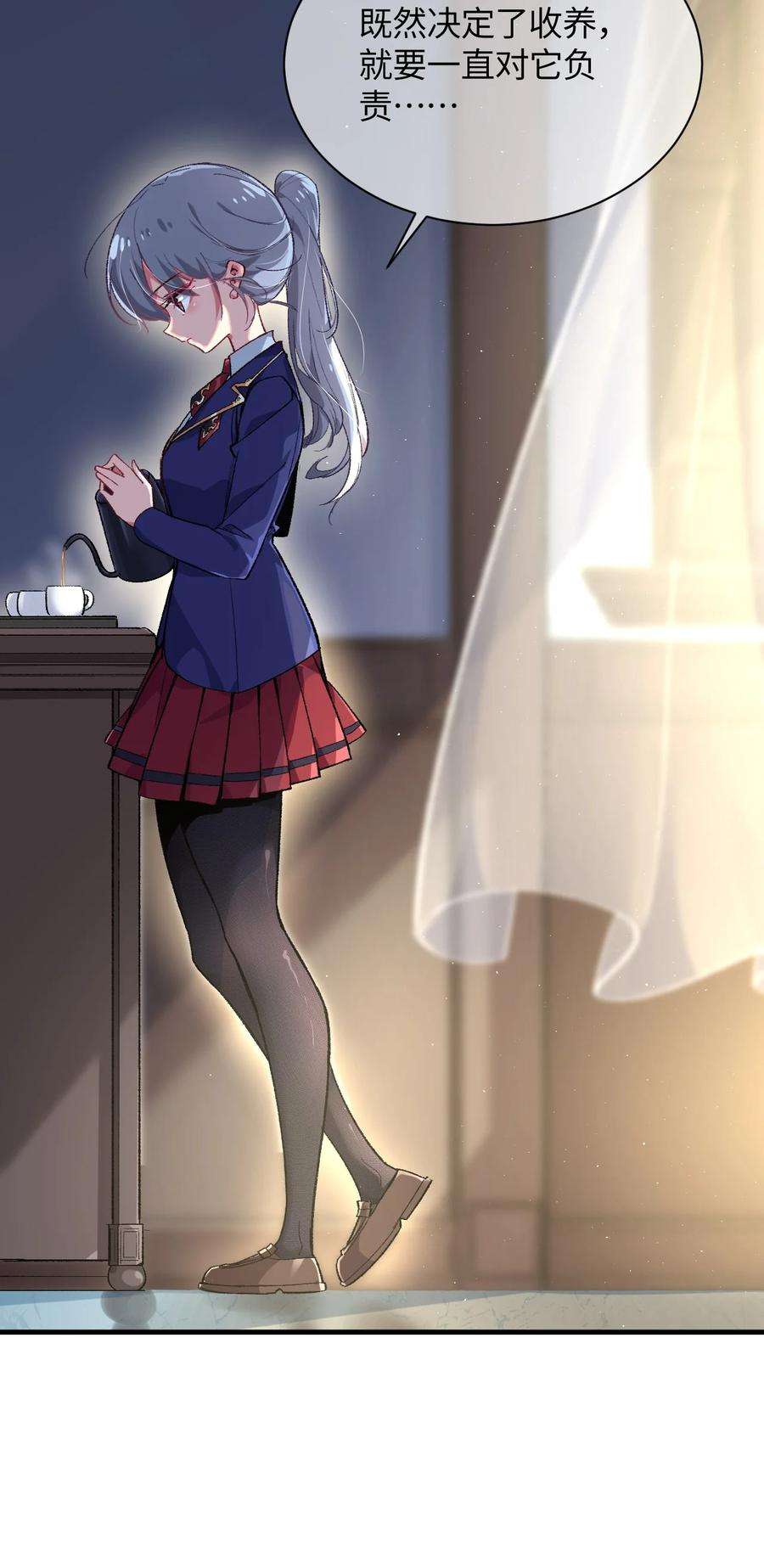 我所连接的少女，誓与她所有的镜像为敌017 我们仨争抢