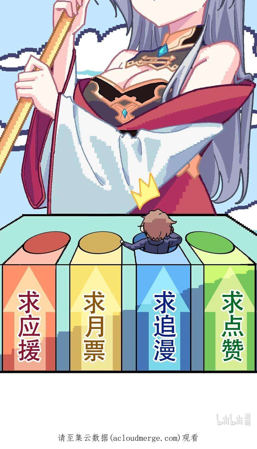 我所连接的少女，誓与她所有的镜像为敌017 我们仨争抢