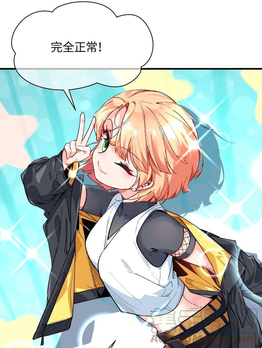 我所连接的少女，誓与她所有的镜像为敌017 我们仨争抢