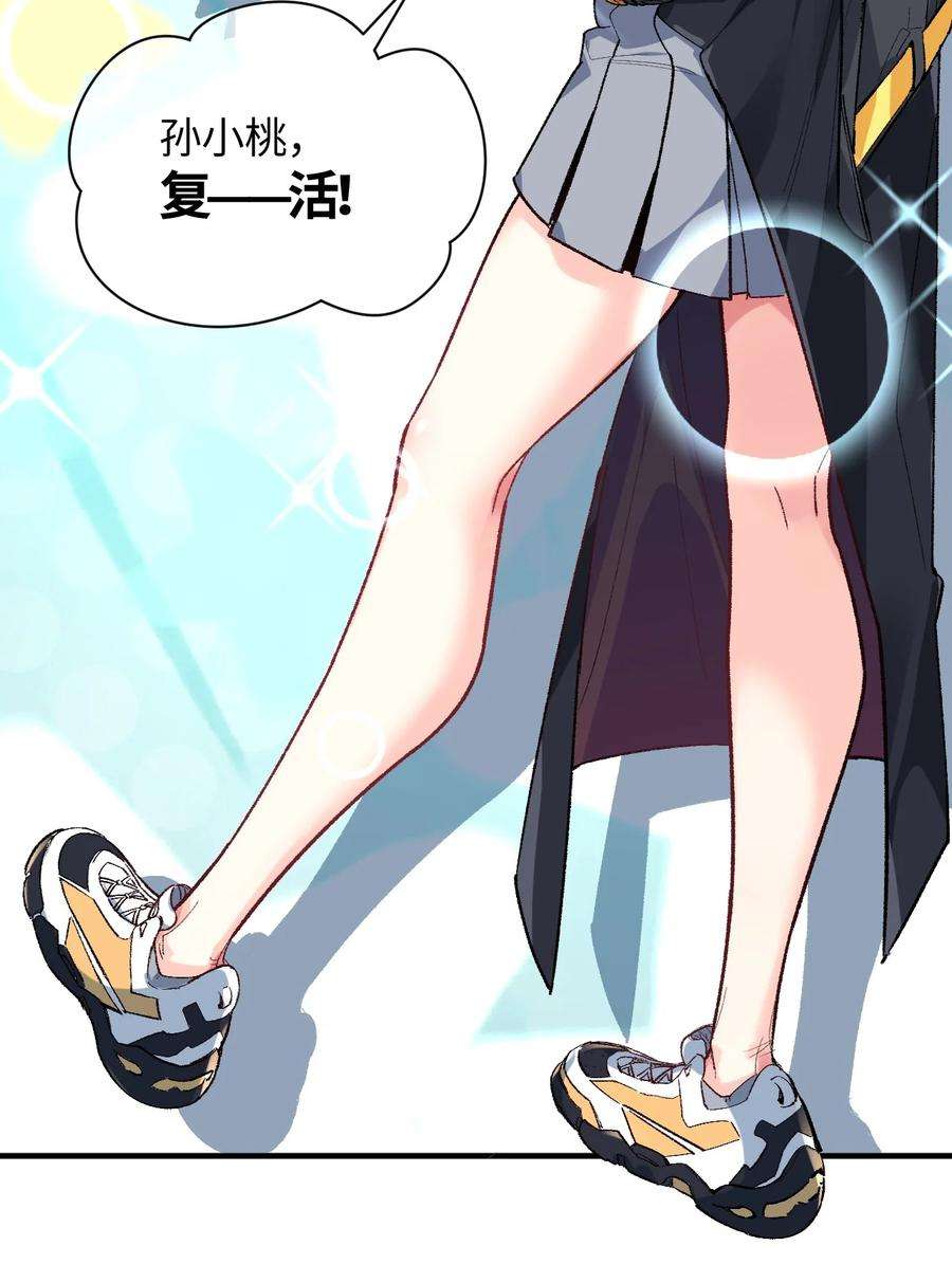 我所连接的少女，誓与她所有的镜像为敌017 我们仨争抢