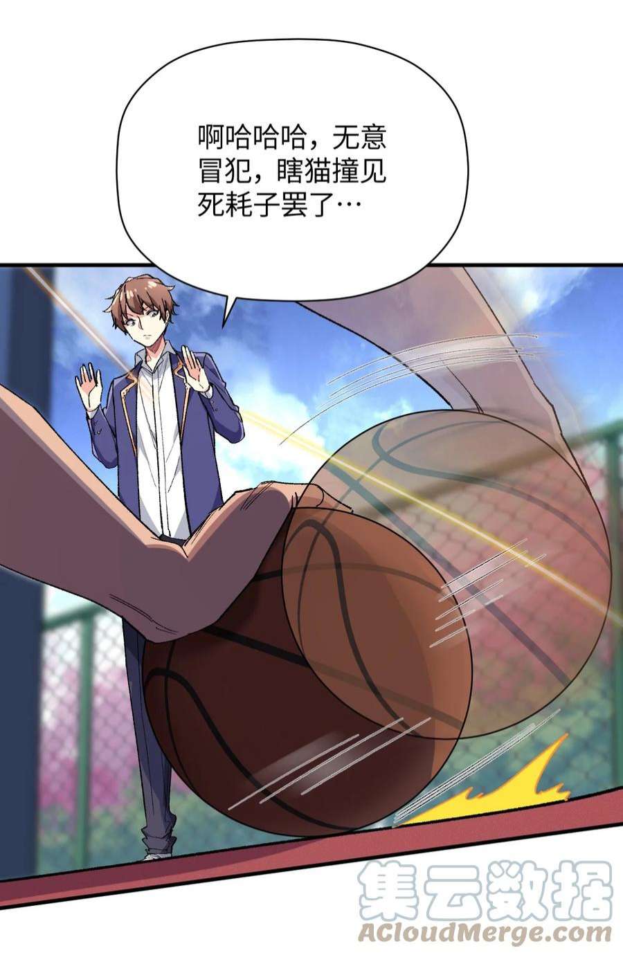 我所连接的少女，誓与她所有的镜像为敌018 奇迹哥哥，我的超人！