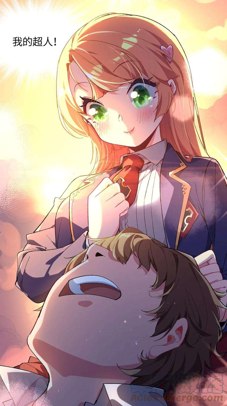 我所连接的少女，誓与她所有的镜像为敌018 奇迹哥哥，我的超人！