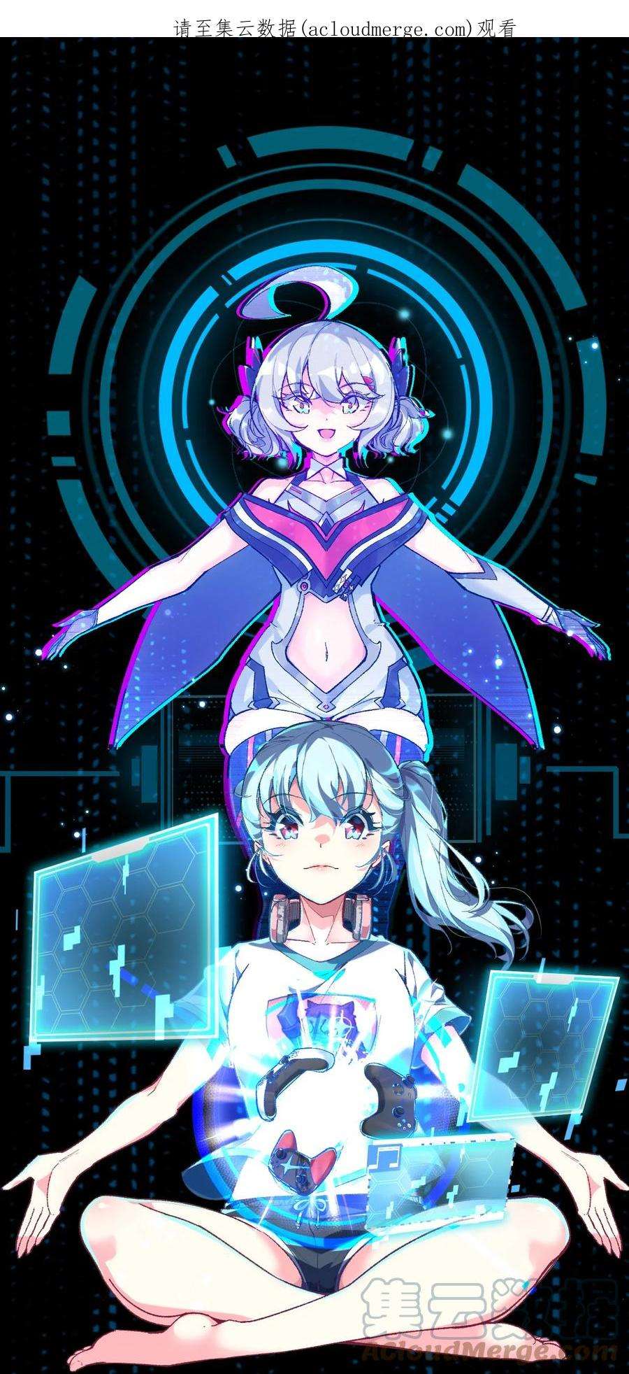 我所连接的少女，誓与她所有的镜像为敌020 这也能变？
