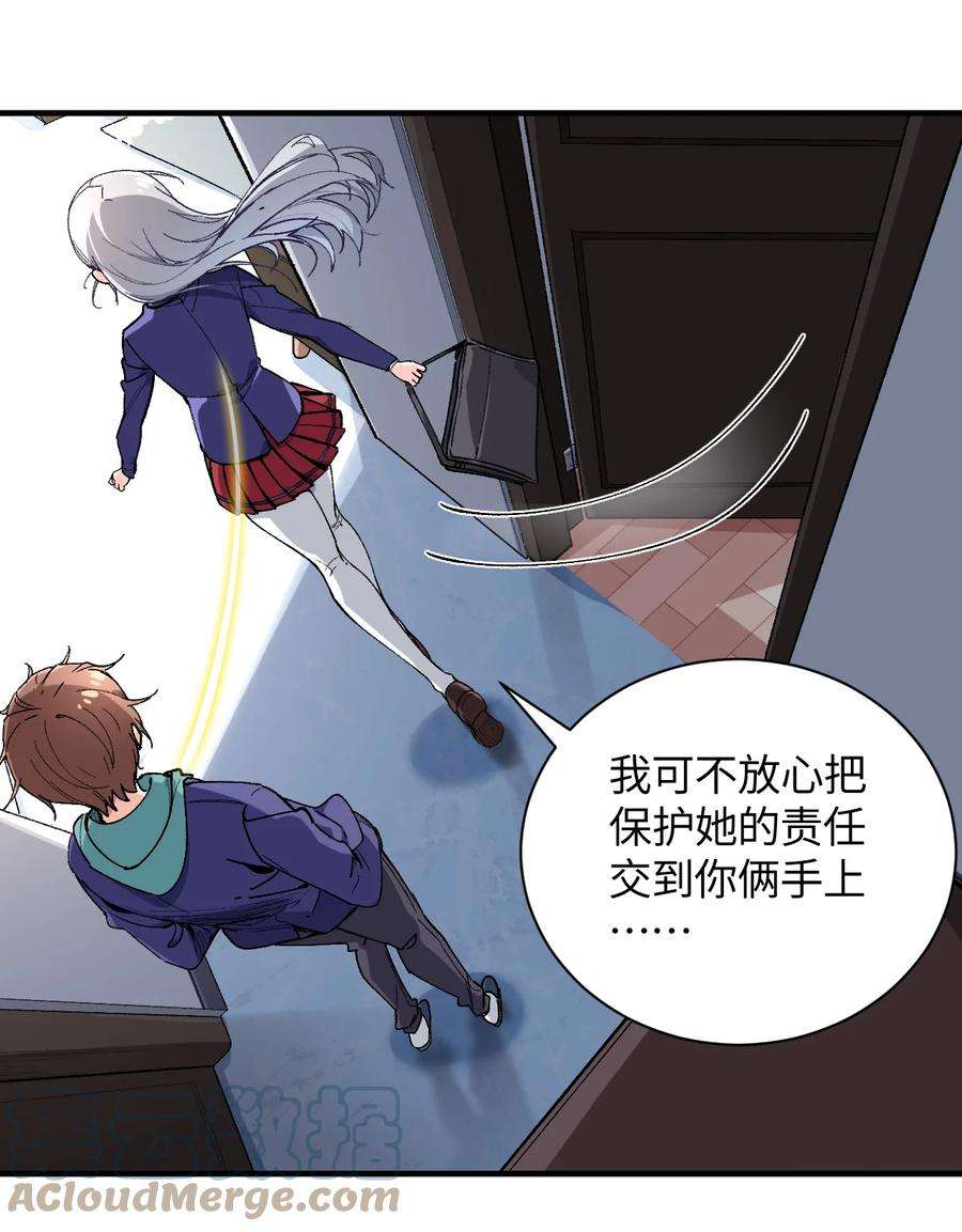 我所连接的少女，誓与她所有的镜像为敌020 这也能变？