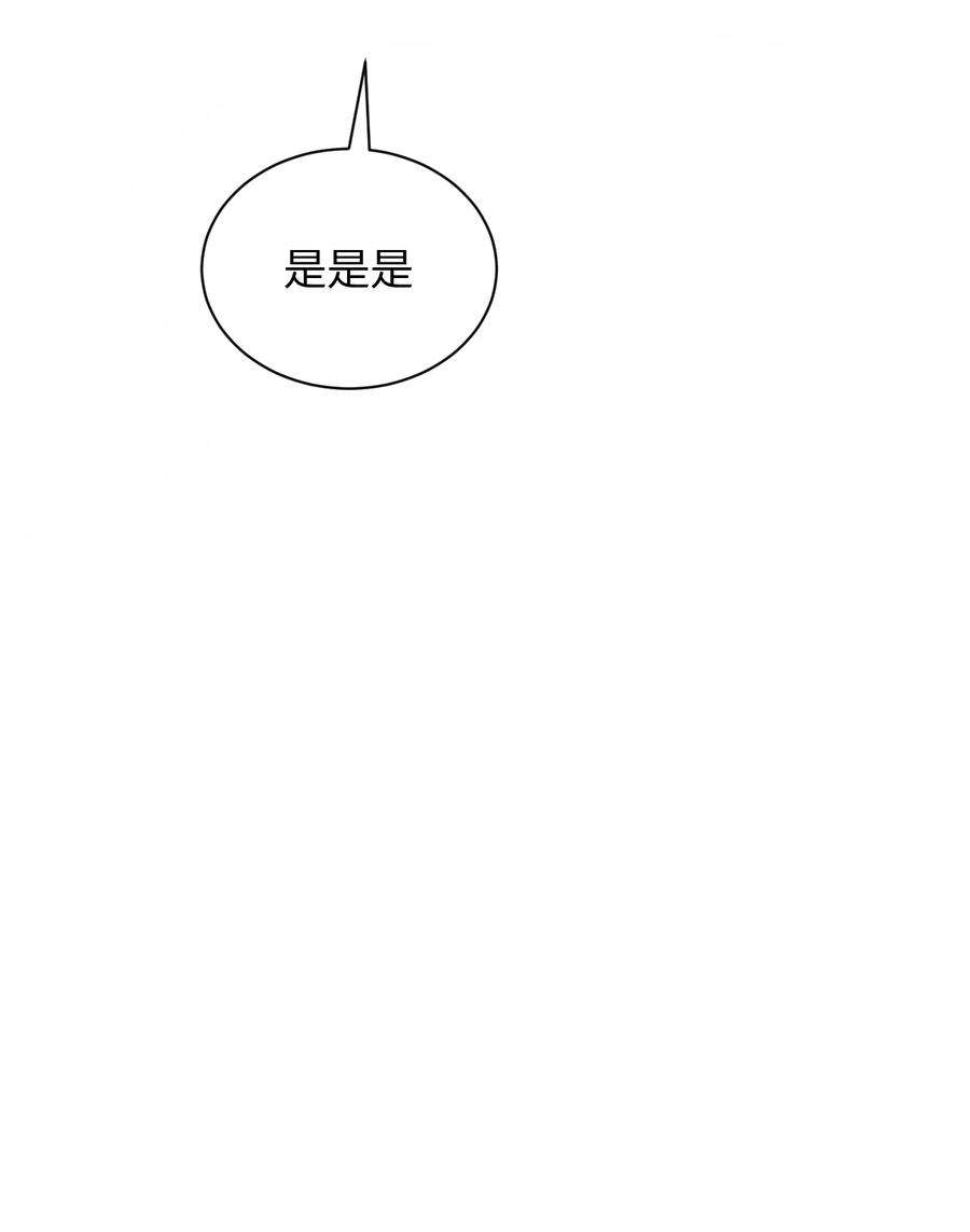 我所连接的少女，誓与她所有的镜像为敌020 这也能变？