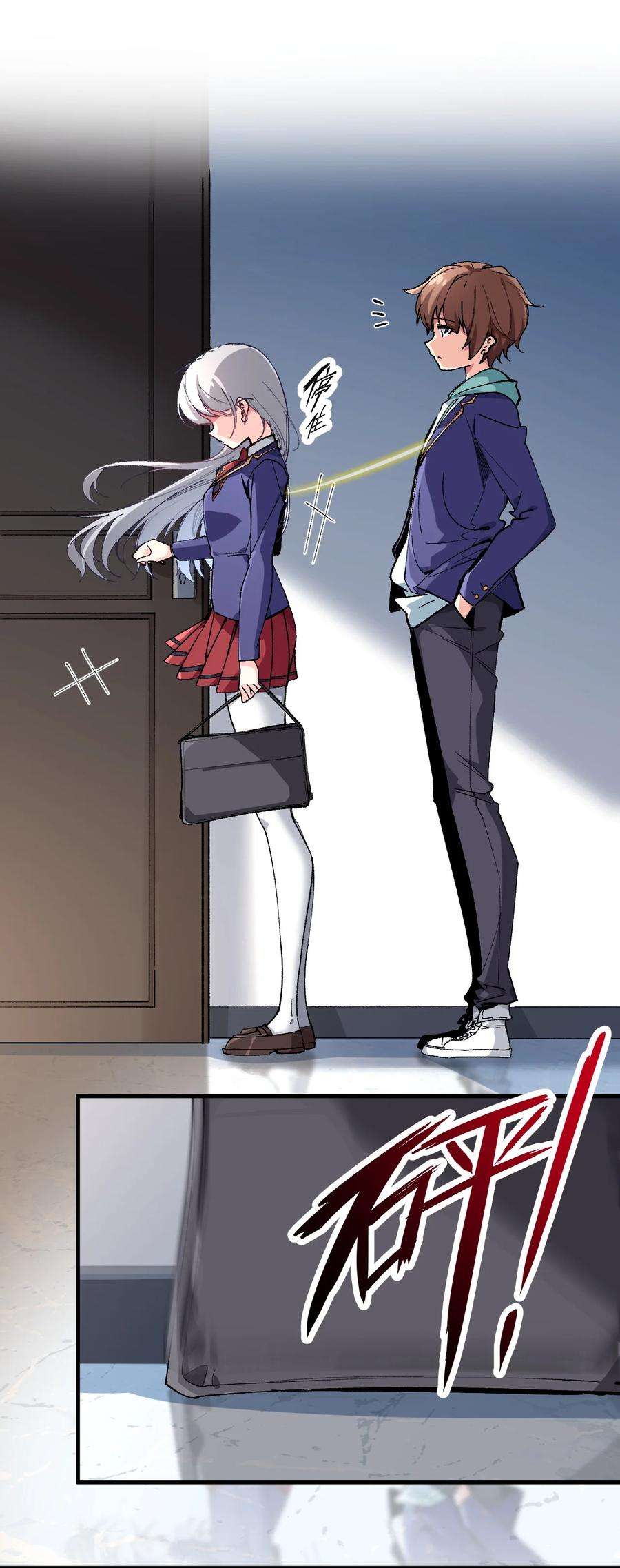 我所连接的少女，誓与她所有的镜像为敌020 这也能变？