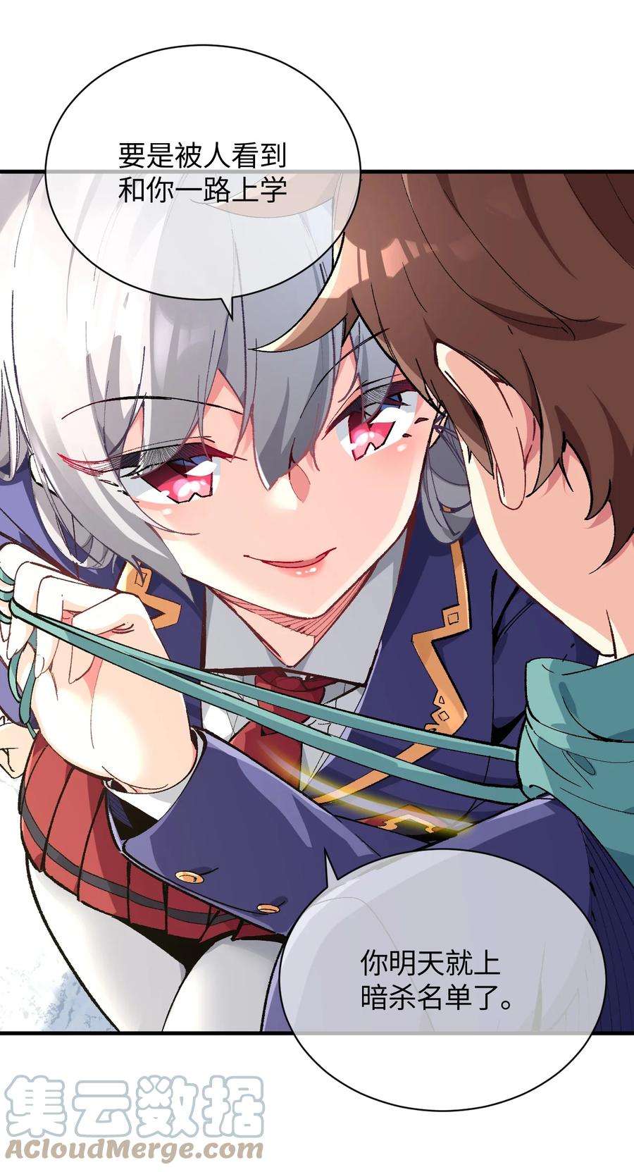 我所连接的少女，誓与她所有的镜像为敌020 这也能变？