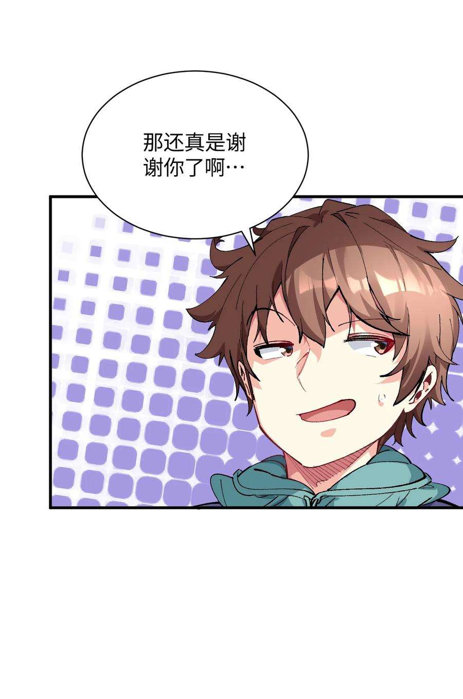 我所连接的少女，誓与她所有的镜像为敌020 这也能变？