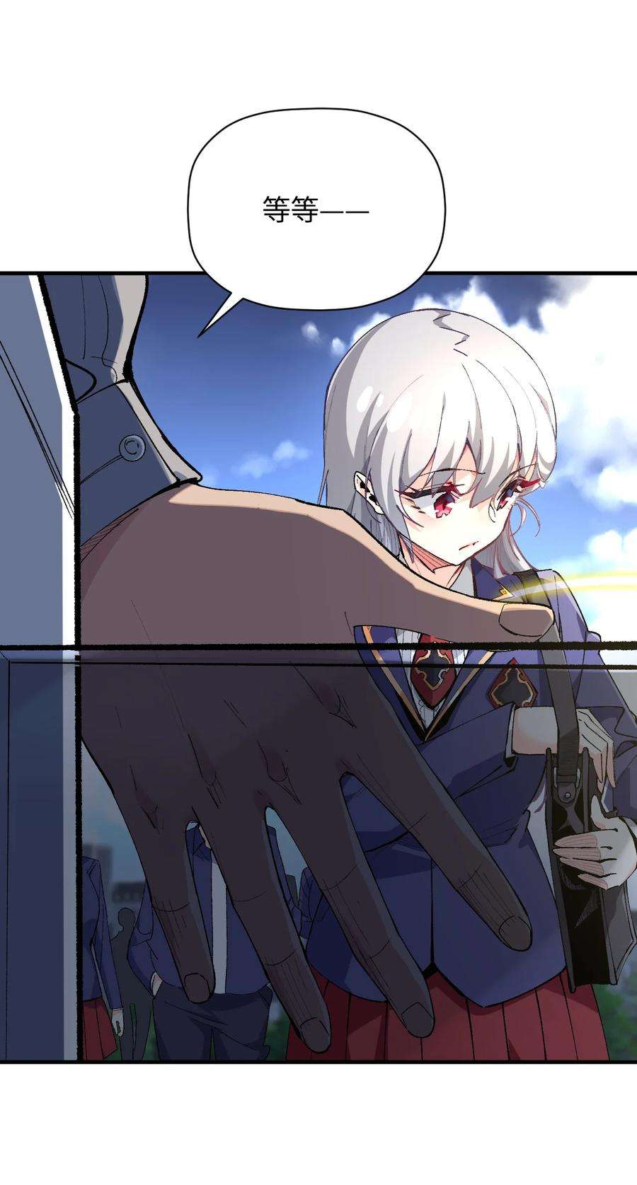 我所连接的少女，誓与她所有的镜像为敌020 这也能变？