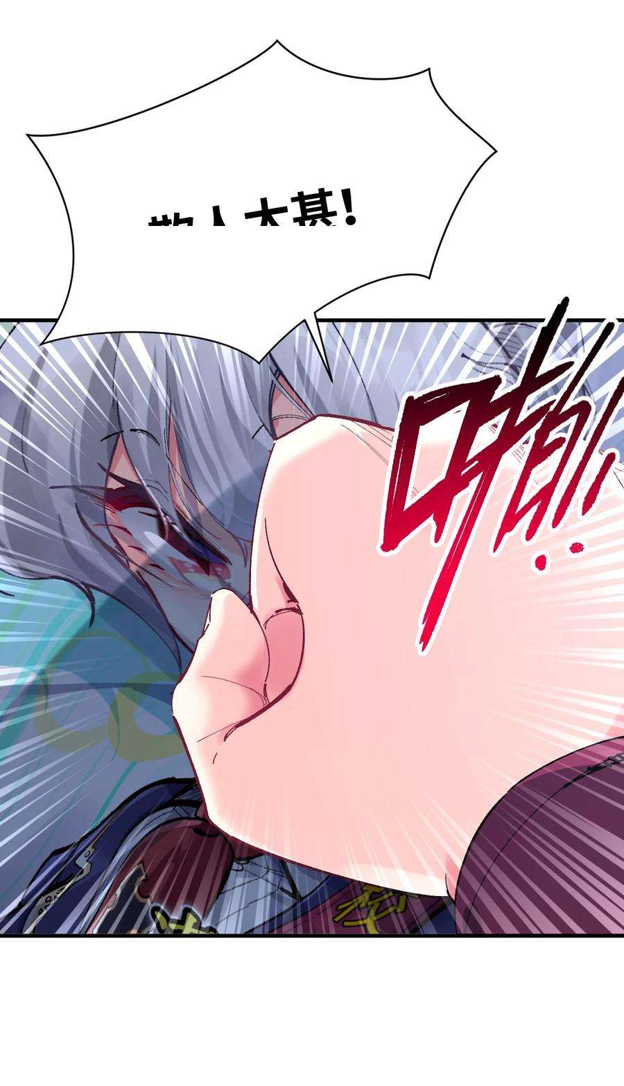 我所连接的少女，誓与她所有的镜像为敌020 这也能变？