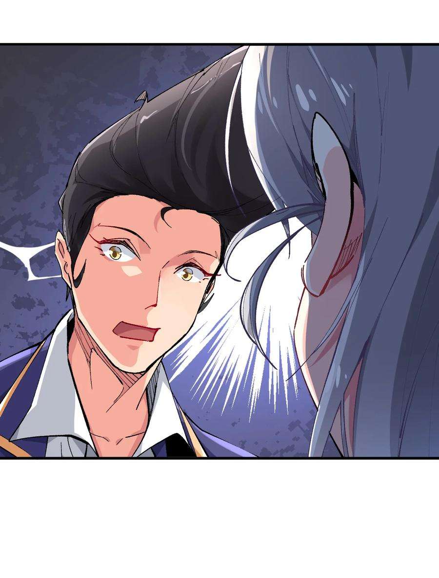 我所连接的少女，誓与她所有的镜像为敌020 这也能变？