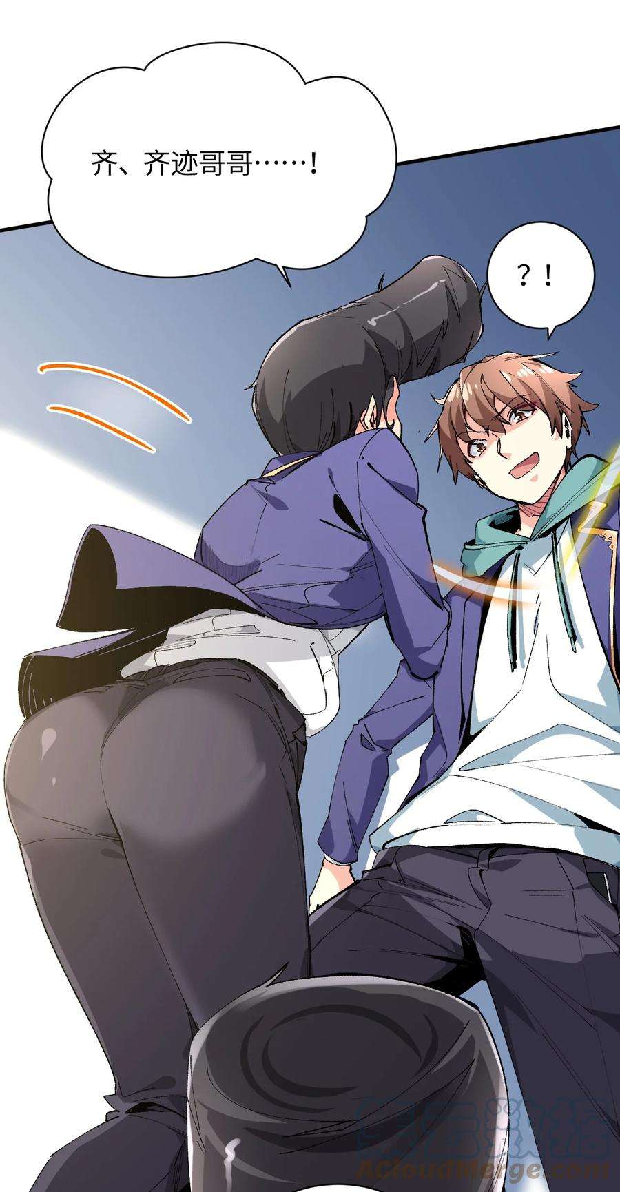 我所连接的少女，誓与她所有的镜像为敌020 这也能变？