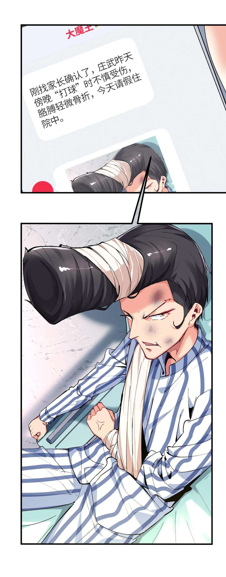 我所连接的少女，誓与她所有的镜像为敌020 这也能变？