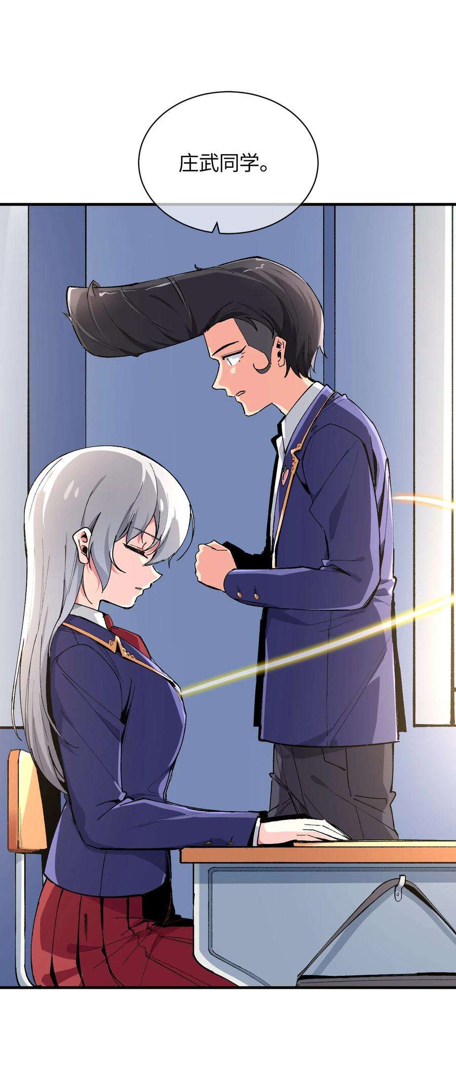 我所连接的少女，誓与她所有的镜像为敌020 这也能变？