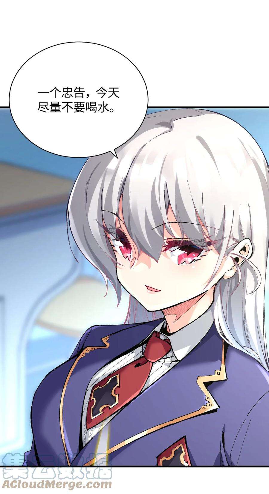 我所连接的少女，誓与她所有的镜像为敌020 这也能变？
