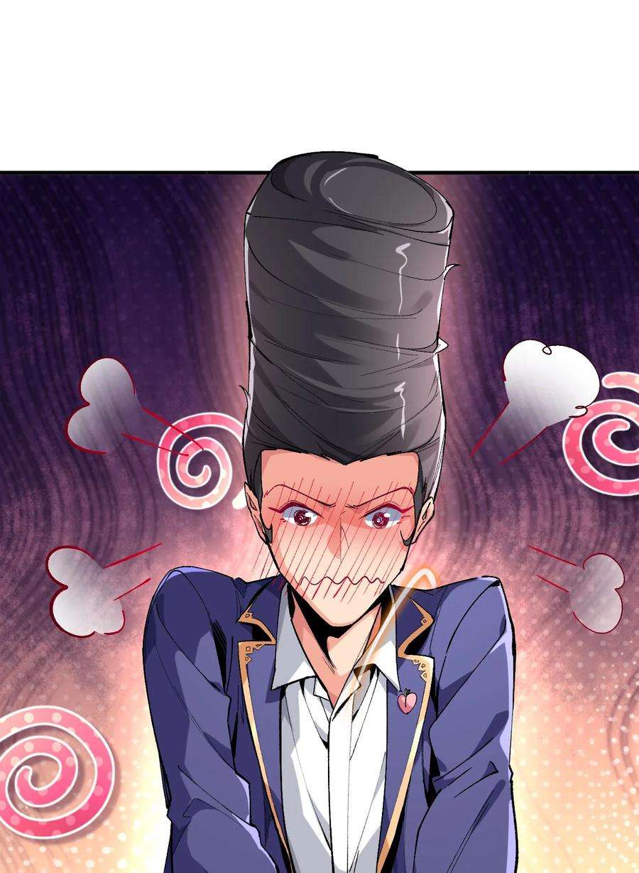 我所连接的少女，誓与她所有的镜像为敌020 这也能变？