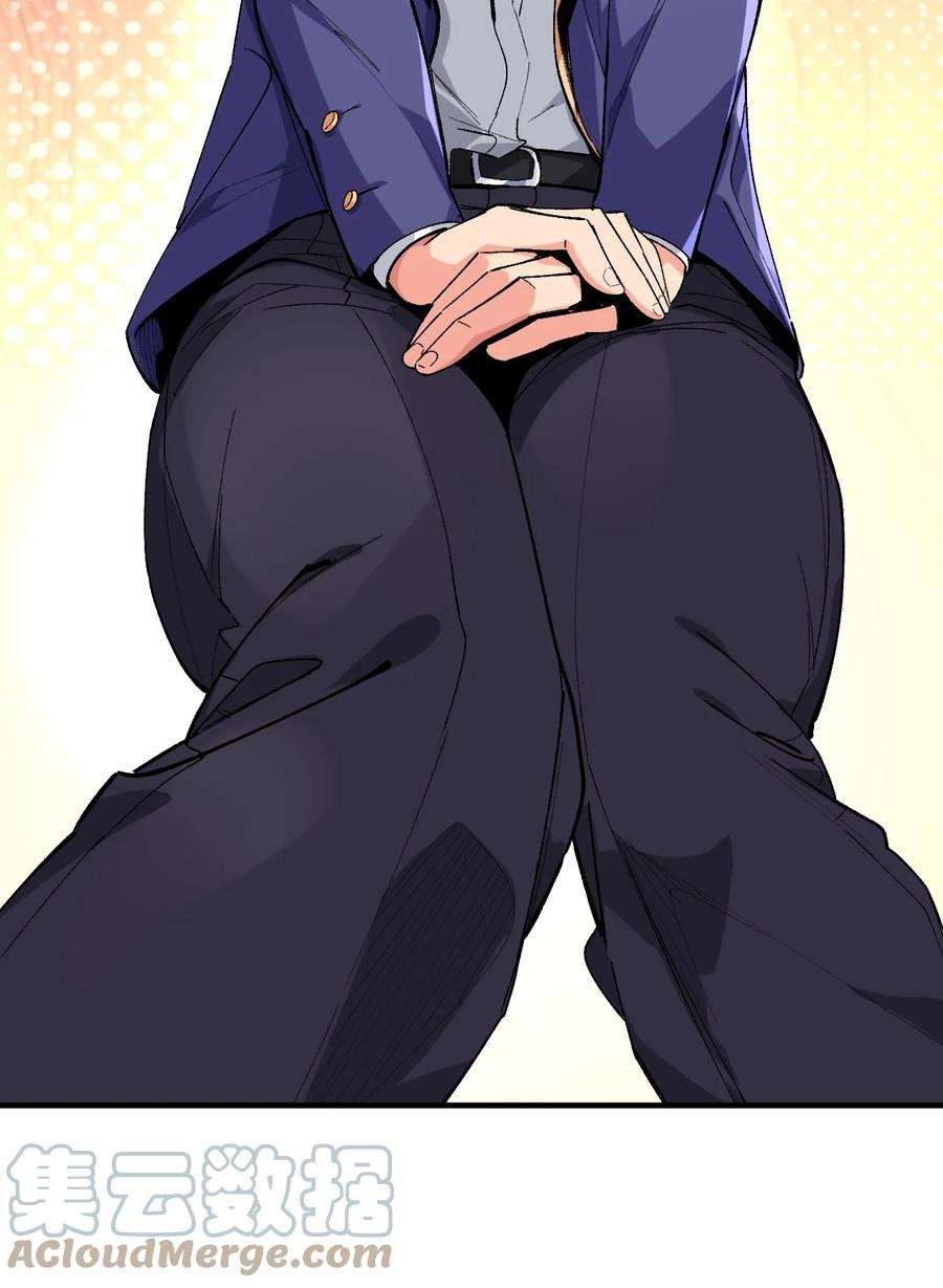 我所连接的少女，誓与她所有的镜像为敌020 这也能变？