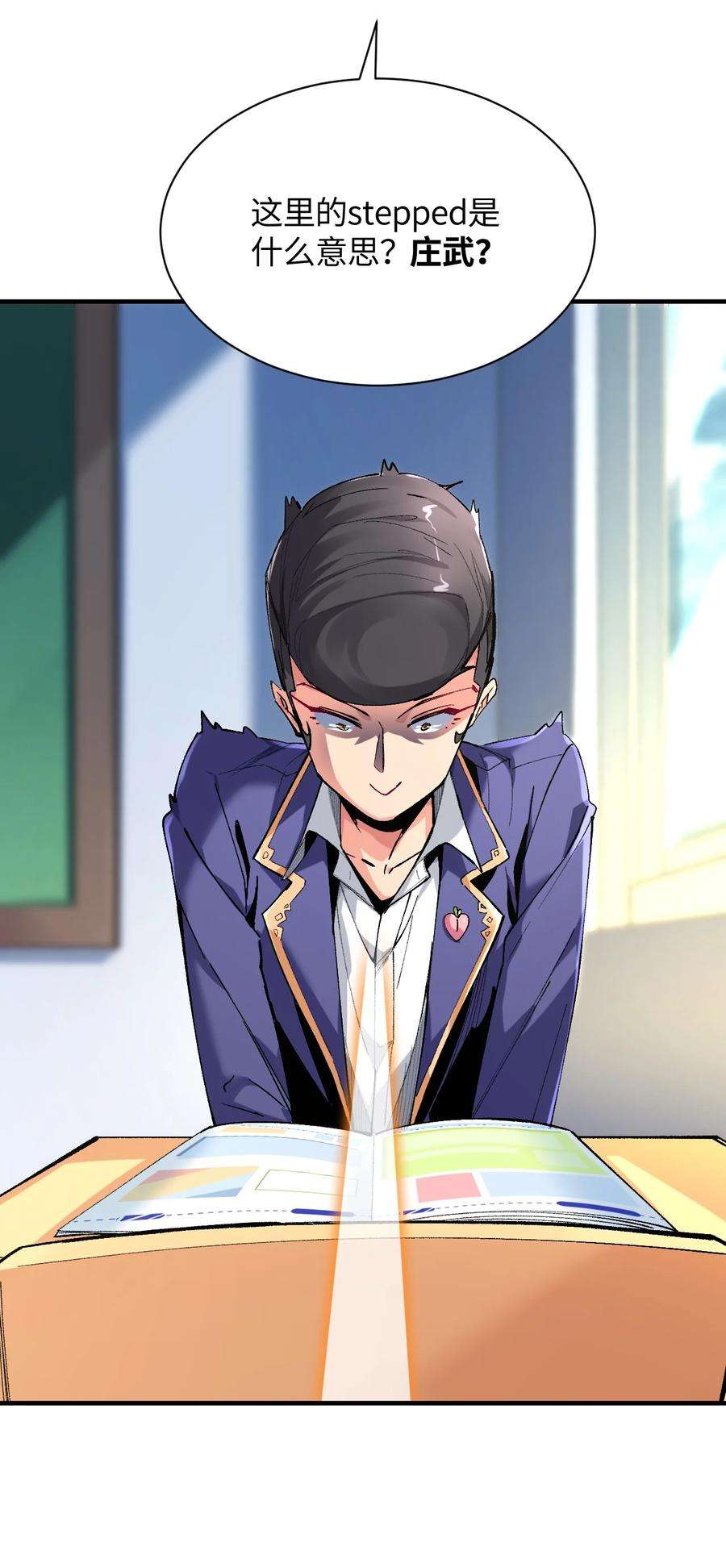 我所连接的少女，誓与她所有的镜像为敌020 这也能变？