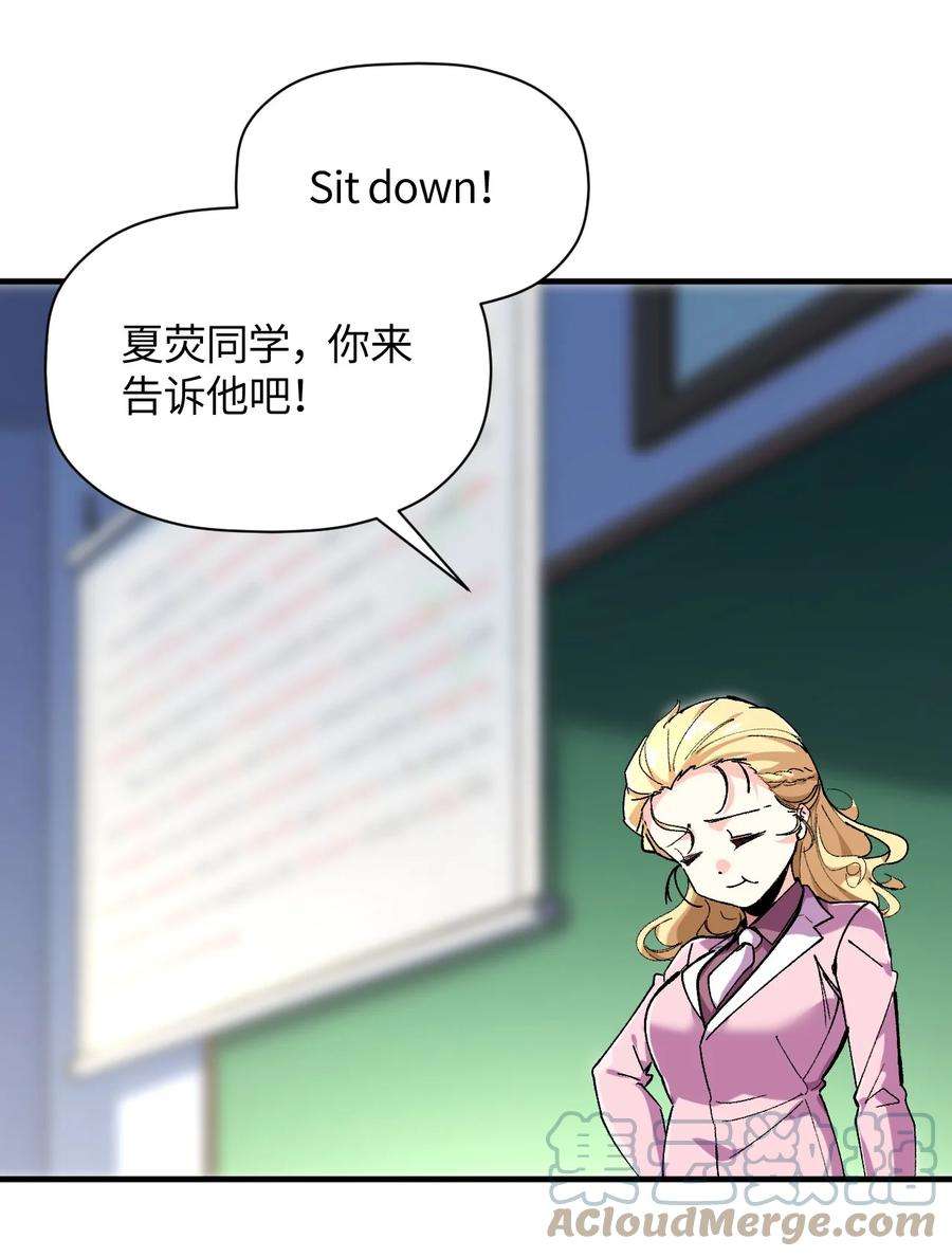 我所连接的少女，誓与她所有的镜像为敌020 这也能变？