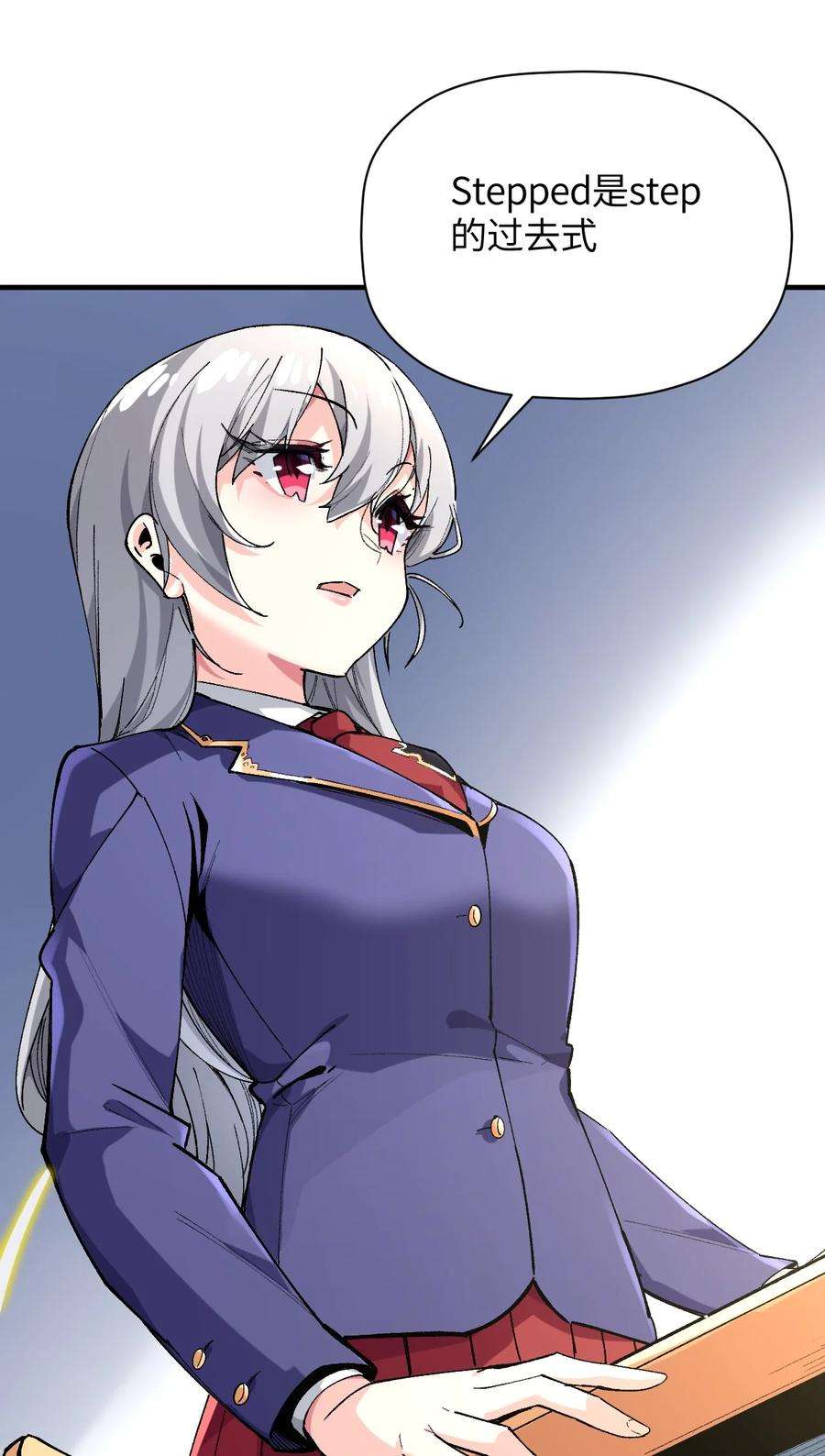 我所连接的少女，誓与她所有的镜像为敌020 这也能变？