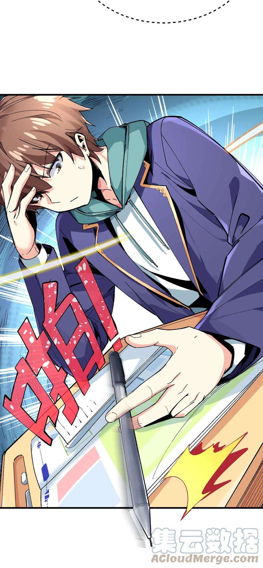 我所连接的少女，誓与她所有的镜像为敌020 这也能变？
