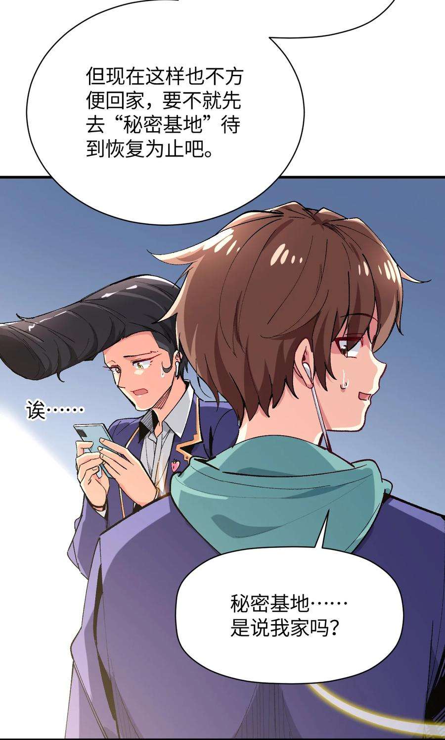 我所连接的少女，誓与她所有的镜像为敌020 这也能变？