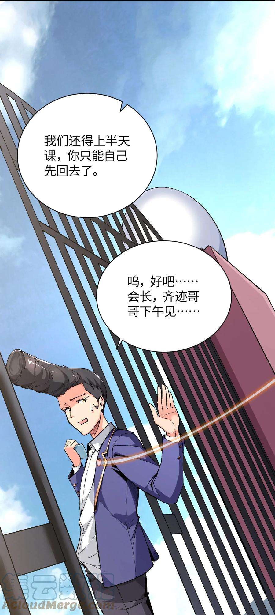 我所连接的少女，誓与她所有的镜像为敌020 这也能变？