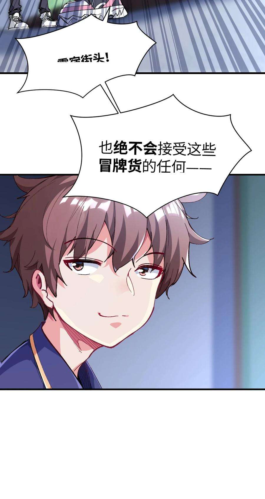 我所连接的少女，誓与她所有的镜像为敌020 这也能变？