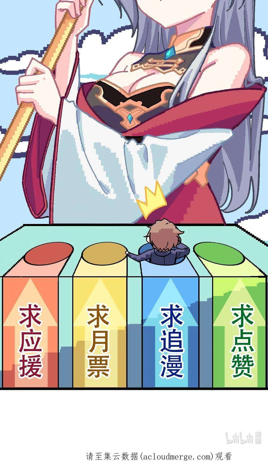 我所连接的少女，誓与她所有的镜像为敌020 这也能变？