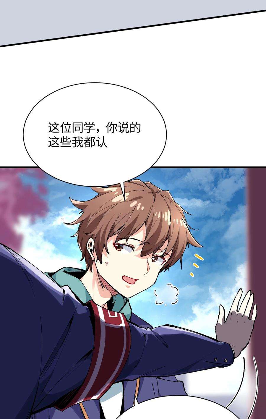 我所连接的少女，誓与她所有的镜像为敌021 今日命犯眼镜？