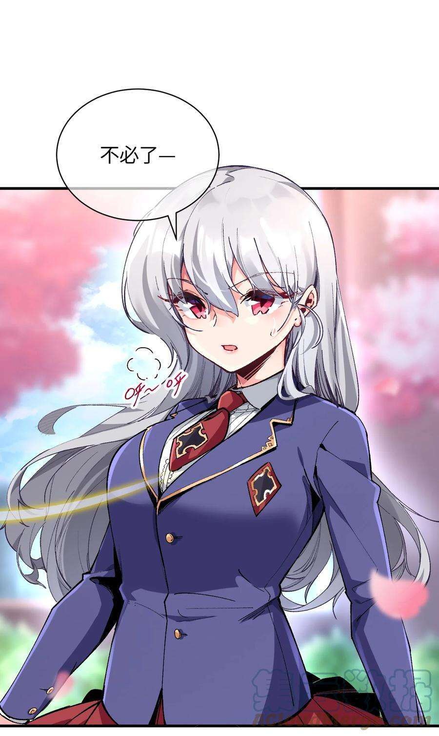 我所连接的少女，誓与她所有的镜像为敌021 今日命犯眼镜？