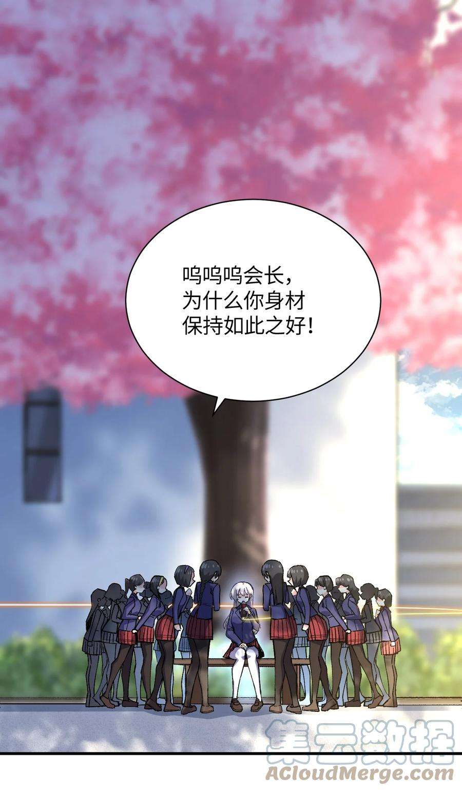 我所连接的少女，誓与她所有的镜像为敌021 今日命犯眼镜？