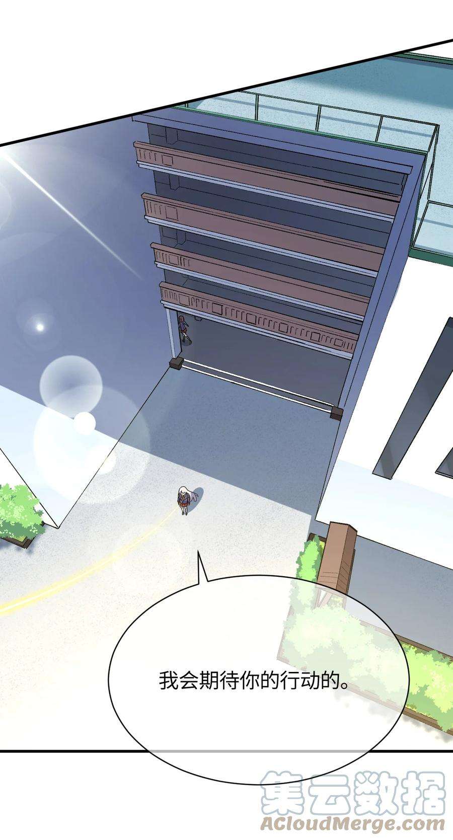 我所连接的少女，誓与她所有的镜像为敌021 今日命犯眼镜？