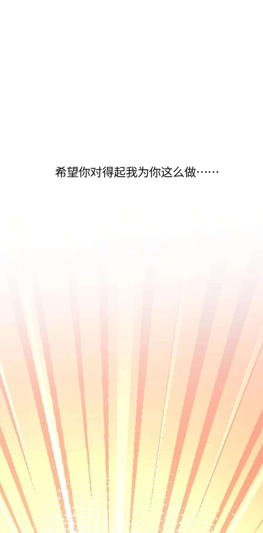 我所连接的少女，誓与她所有的镜像为敌021 今日命犯眼镜？