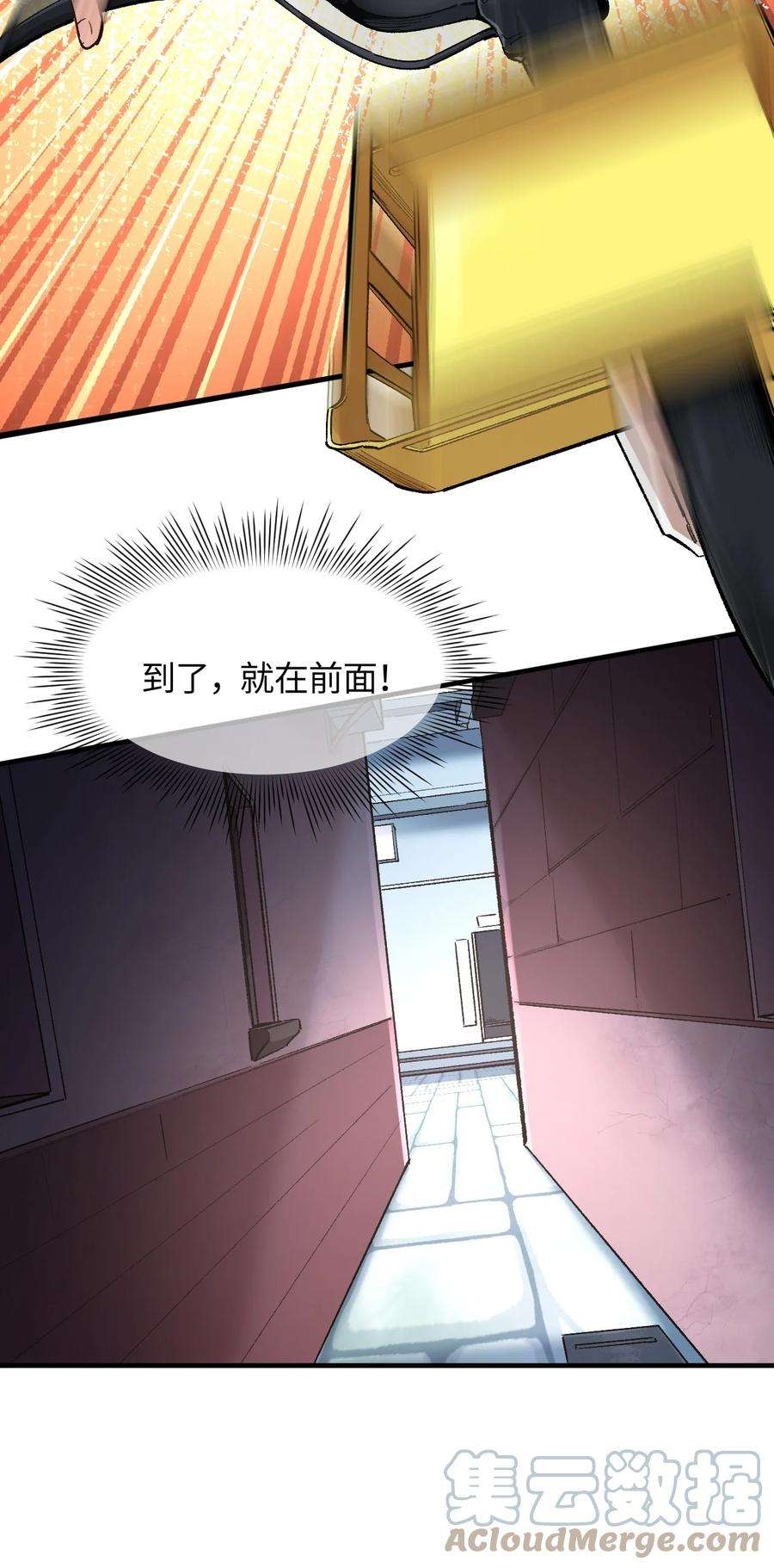 我所连接的少女，誓与她所有的镜像为敌021 今日命犯眼镜？
