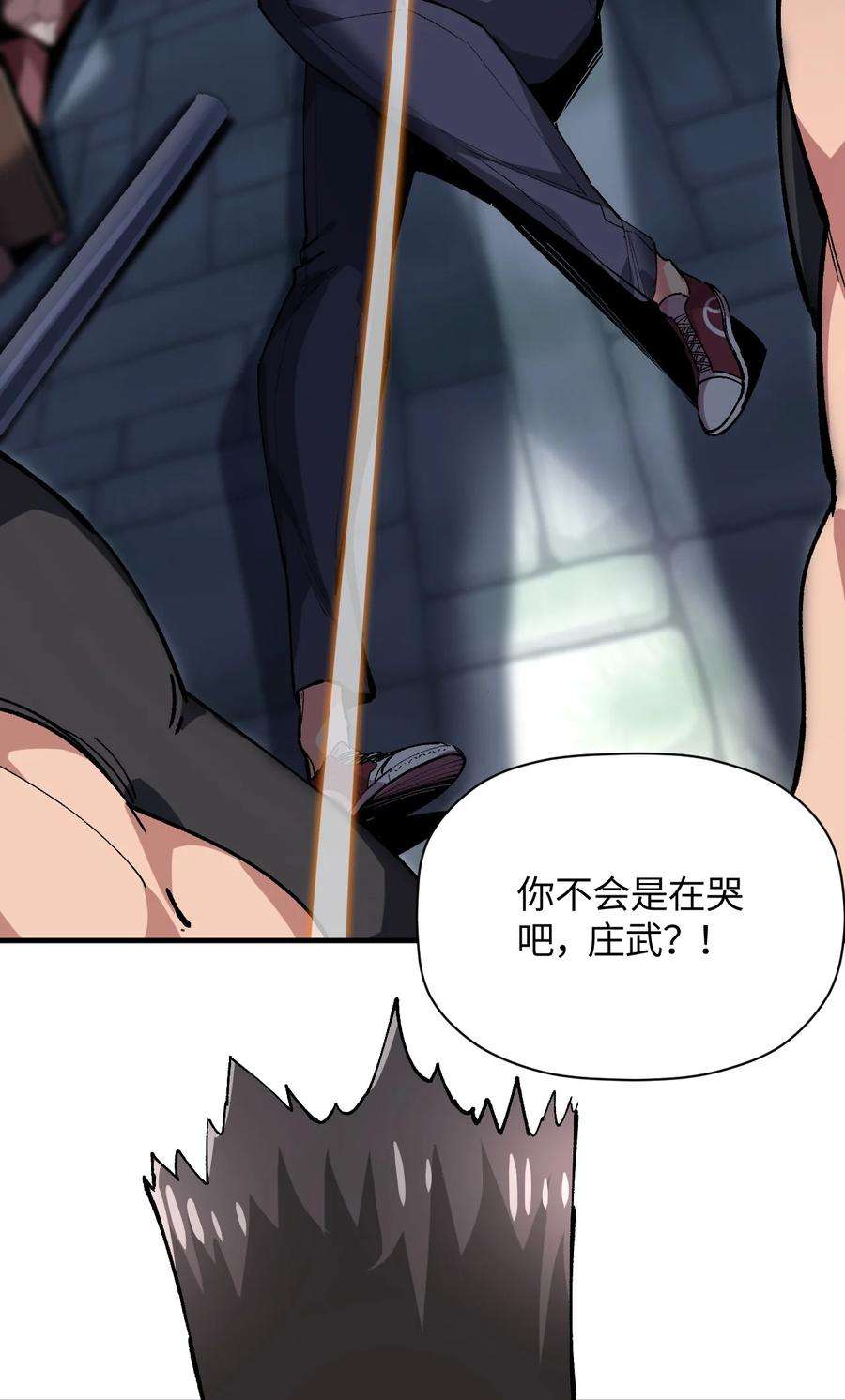 我所连接的少女，誓与她所有的镜像为敌021 今日命犯眼镜？