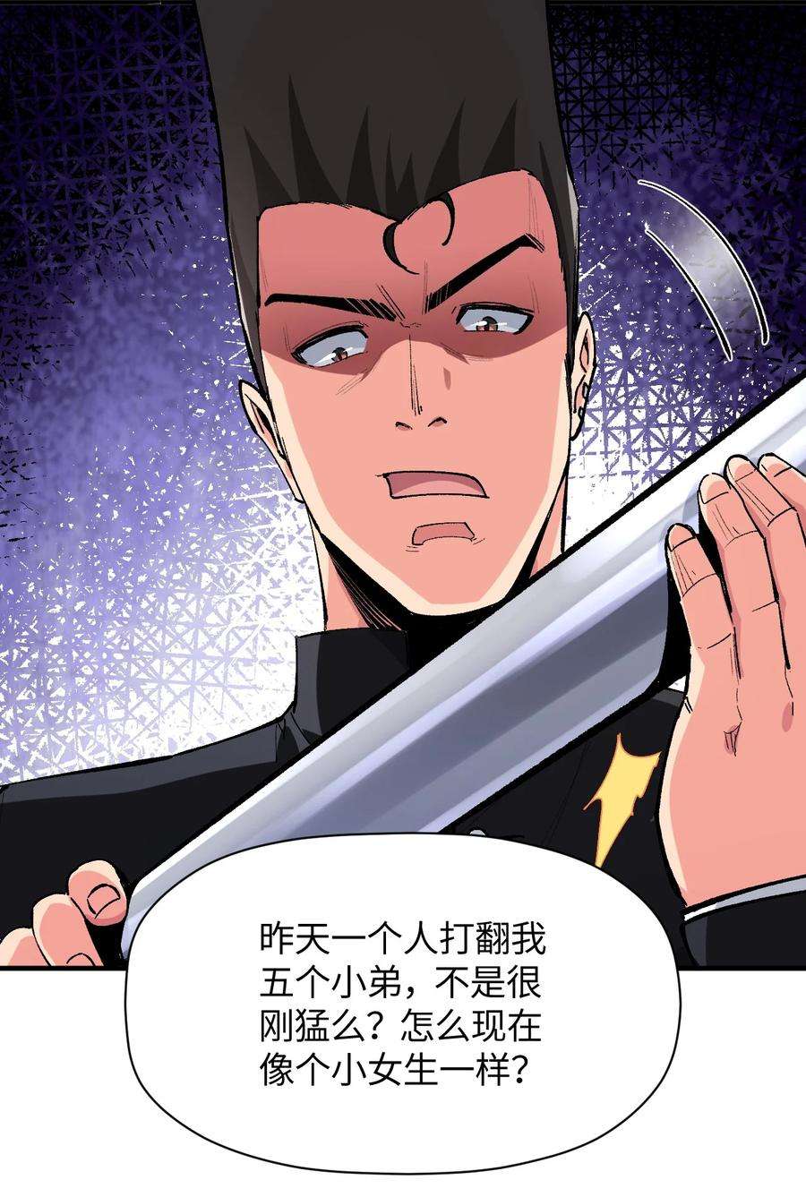 我所连接的少女，誓与她所有的镜像为敌021 今日命犯眼镜？