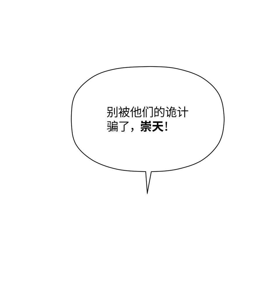 我所连接的少女，誓与她所有的镜像为敌021 今日命犯眼镜？