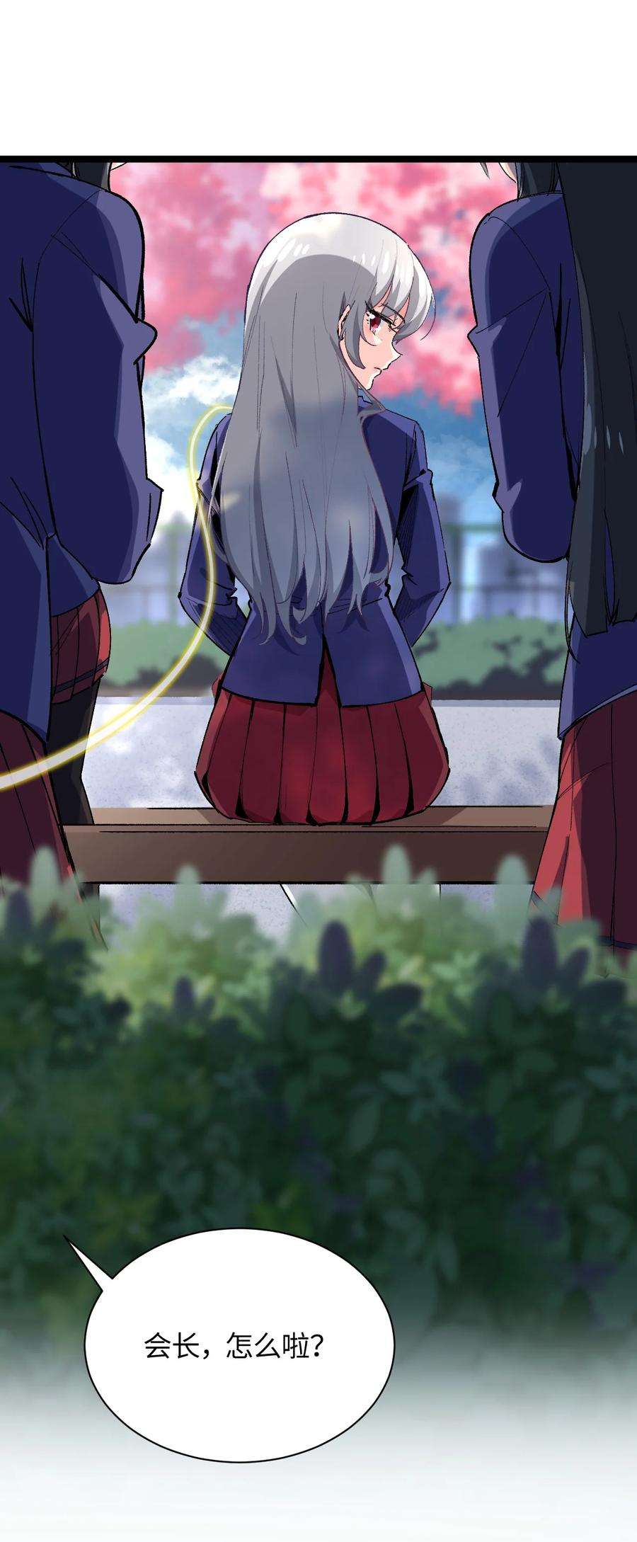 我所连接的少女，誓与她所有的镜像为敌021 今日命犯眼镜？