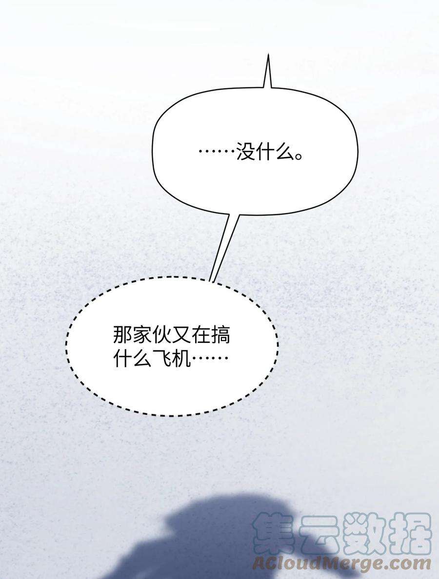 我所连接的少女，誓与她所有的镜像为敌021 今日命犯眼镜？