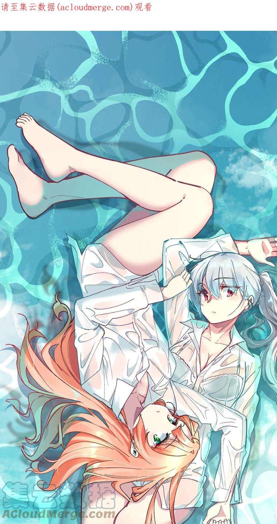 我所连接的少女，誓与她所有的镜像为敌022 喜欢诺娅的没有坏人