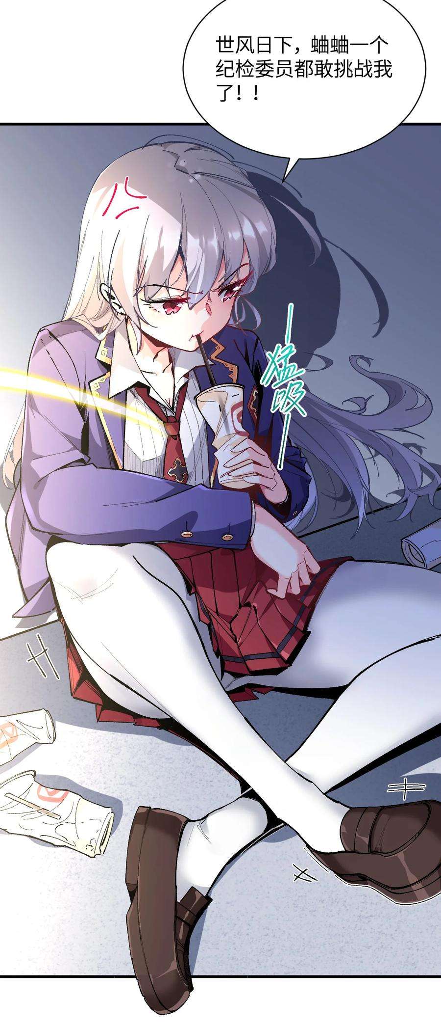 我所连接的少女，誓与她所有的镜像为敌022 喜欢诺娅的没有坏人