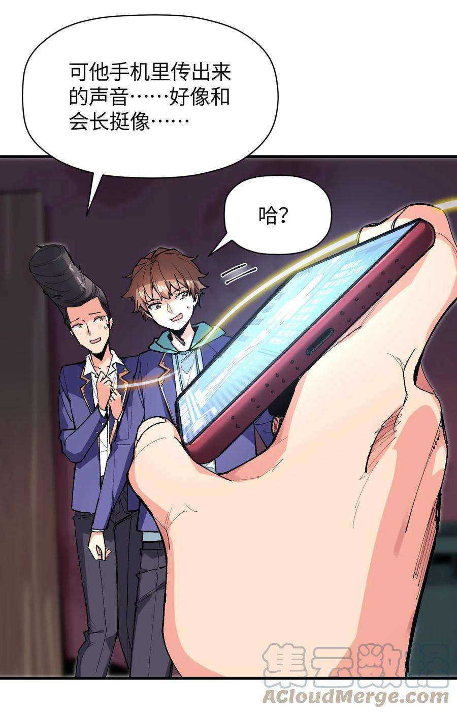 我所连接的少女，誓与她所有的镜像为敌022 喜欢诺娅的没有坏人